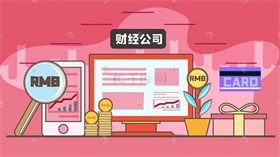 陕西推进住房公积金贷款信息接入征信系统