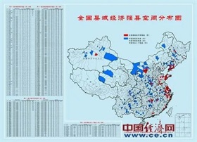 事关智能网联汽车营销宣传等，两部门联合发文