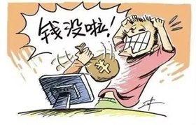 最高法发布第44批指导性案例